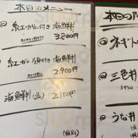 Měi Shí Jù Lè Bù ぶっこん Tíng Cardápio