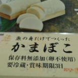 Mù の Zi Chá Wū Comida