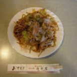 お Shí Shì Chǔ Tāng Běn Wū Cardápio