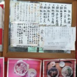 Zhǎng Shòu ān Kāi Wén Táng Chuán Xiá Diàn Cardápio