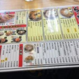 らーめんやち Cardápio