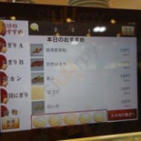 お Yú Tiān Guó すし Ruò Zhú Nèi Tuán De2hào Diàn Cardápio