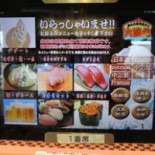 Yī Xīn ān Cardápio