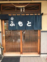 そば Chǔ ふもと Exterior