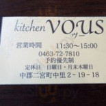 Kitchen Vous Cardápio