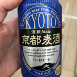Jiā Yí Wū Bebida