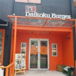 ダイコクバーガー Exterior