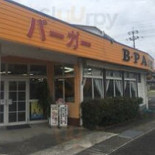 ビーパス Nián Lún Exterior