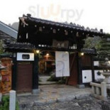 Yǐn れ Wū Fū Diǎn Shàn Exterior