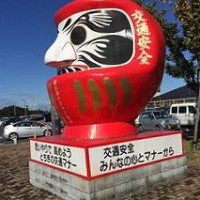 Běn Qì Jiā Yuán Tiān Dào の Yì しもつけ Diàn Exterior