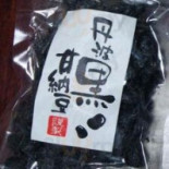 Sōng Jǐng Wù Chǎn　běn Diàn Cardápio
