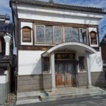Yán Tīng Guǎn Exterior