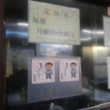 つるや Cardápio