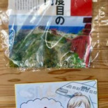 Xún Chǔ いさ Lù Cardápio