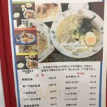 Zhōng Huá Liào Lǐ Huá Lǐ Cardápio
