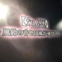 Hé Fēng Jū Jiǔ Wū Hé Fu Bebida