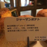 Zì Jiā Zhì Jiào Mǔ パン ぶらうにい Cardápio