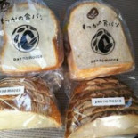 ぱんのもっか Comida
