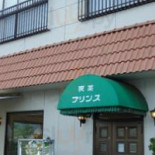 いろは Exterior
