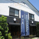 Gōng Xuē Duō Jiàng Yóu Jiàng Yóu Wáng Guó Exterior