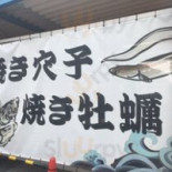 Yú Zhì Xiāng Shēng Shuǐ Chǎn Wù Shì Chǎng Diàn Cardápio