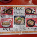 Dào の Yì Cǎi Cài Chá Wū Cardápio