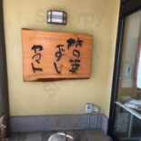 Shì の Yè ずしヤマト Wǔ Tiáo Běn Diàn Dà Hé Yì Mèng Zōng ān Dentro
