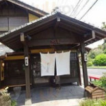 そば Chá Wū Chuī Shàng ān Zhī Lǎn Wǔ Jiā Wū Fū Diàn Exterior