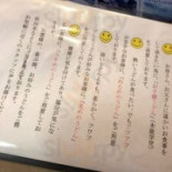 Yī Jí うどん Cardápio