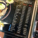 Yī Jí うどん Cardápio