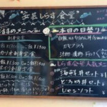 ān Yún しらす Shí Táng Cardápio