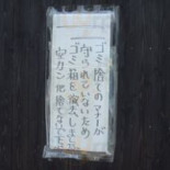Zú Zhé Hēi Cháo Shì Chǎng Cardápio