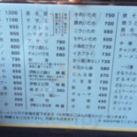Qiū の Chá Wū Cardápio