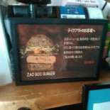 Zao Boo Cardápio