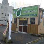 Hòu àn Yì Qián Shì Jiā Dài Hé Suǒ Exterior