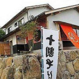 あかりあん Exterior