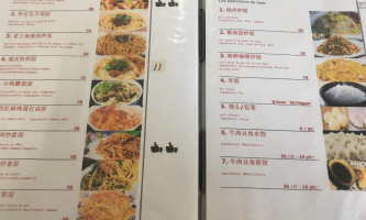 むかしむかし Cardápio