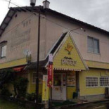 Jú の Wū Exterior