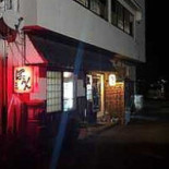 Fēng Huǒ Exterior