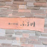 Hǎi の Bié Dǐ ふる Chuān Shí Shì Chǔ Hǎi の Shī Exterior
