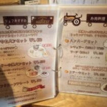 ハーベスト Cardápio