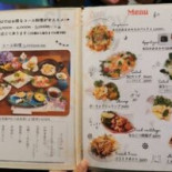 ＭＩＹＡＴＳＵ Cardápio