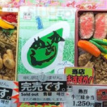 Hòu àn Yì Qián Shì Jiā Dài Hé Suǒ Cardápio