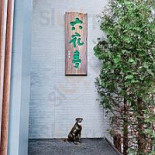 협재이길 Exterior