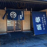 Xìn Zhōu Qiáo Mài の Cǎo Dí Shàng Tián Diàn Exterior