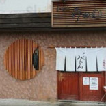 みかん Exterior