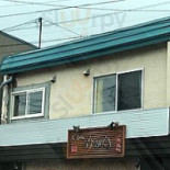 みかん Exterior
