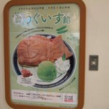 Liǔ Yuè Dà Tōng Běn Diàn Cardápio