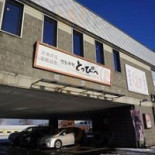 Huí Zhuǎn ずしとっぴ〜xiǎo Zūn Yùn Hé Tōng Diàn Exterior