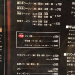 らー Miàn Jīng や Cardápio